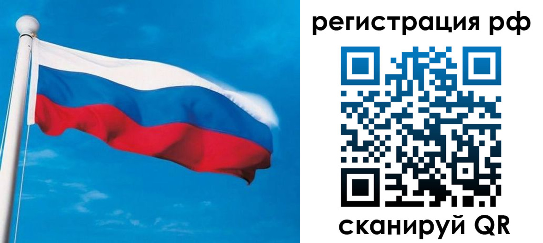 временная регистрация 2025 в Новочеркасске