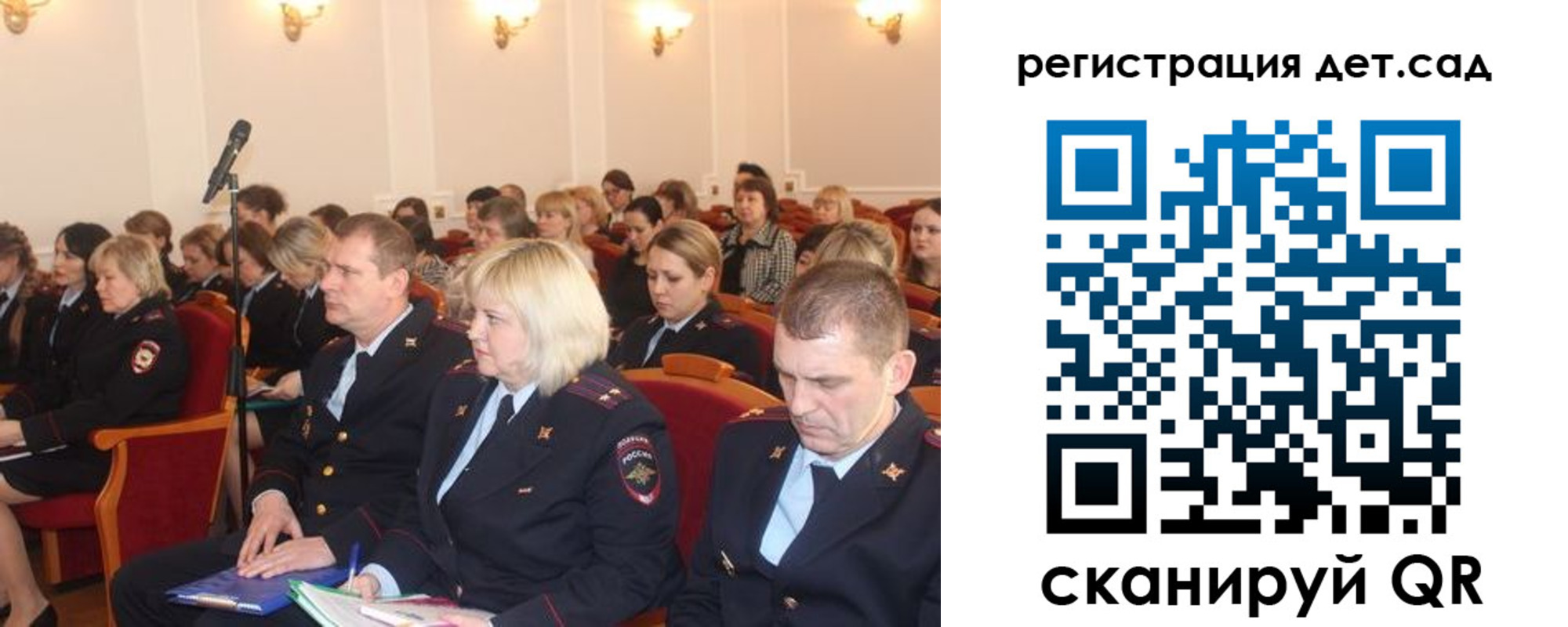 прописка регистрация в Новочеркасске