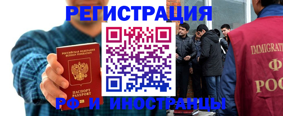 пропишу в квартире в Новочеркасске